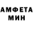 Амфетамин VHQ Kuzmin Anton