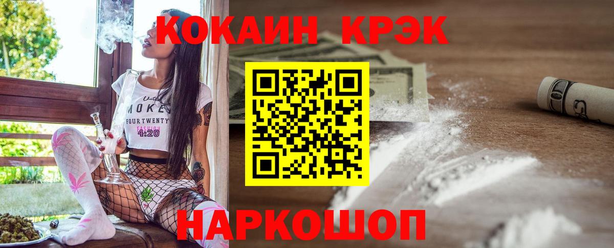 COCAIN Fish Scale  Вход с VPN  Дюртюли  Cocaine FishScale 