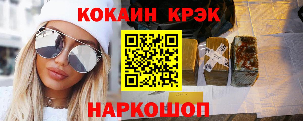 Кокаин Перу Дюртюли