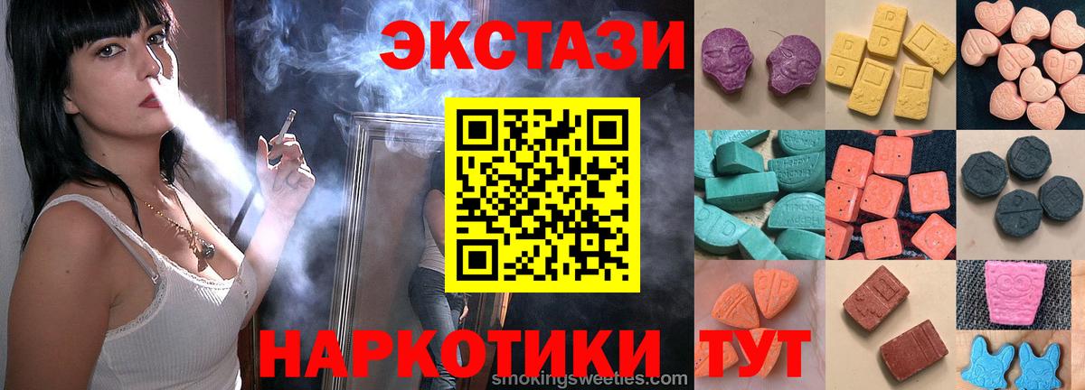 Дюртюли  Экстази бентли  как найти закладки  ЭКСТАЗИ  Экстази Дубай  Вход с VPN 