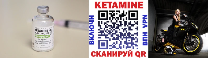 кракен ONION  Дюртюли  Кетамин ketamine  как найти наркотики 