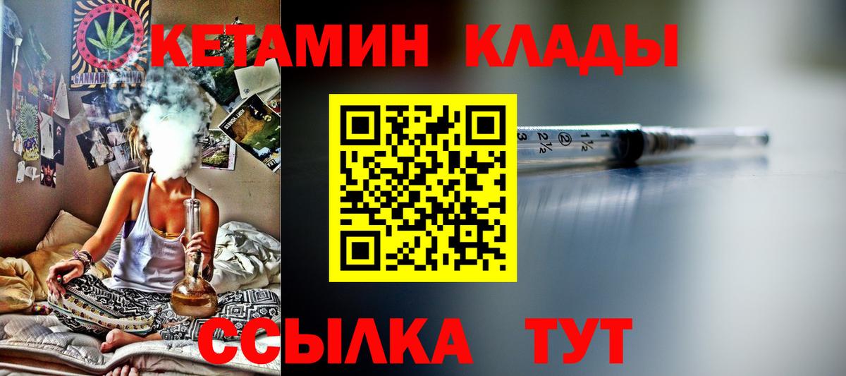 КЕТАМИН VHQ Дюртюли