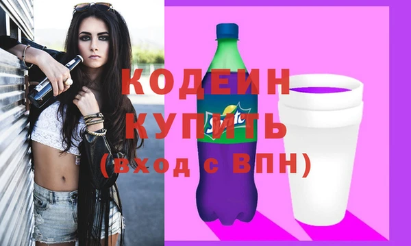 мдма Россошь