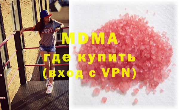 соль курить ск Рославль
