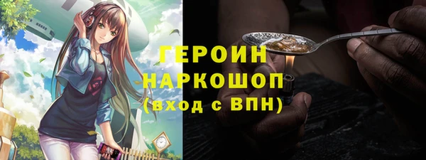 соль курить ск Рославль