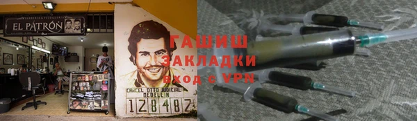 шишки Алексеевка