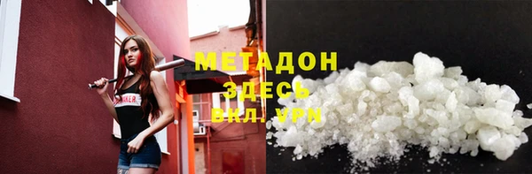 мефедрон Белая Калитва