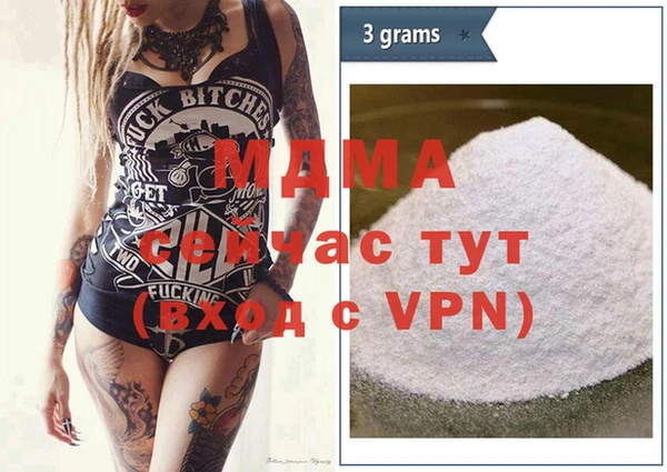 соль курить ск Рославль