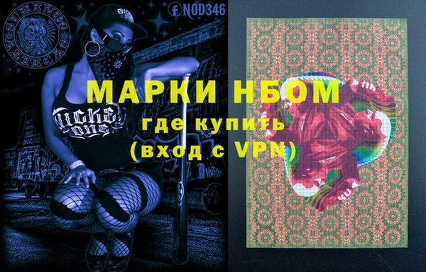 сатива Алексин