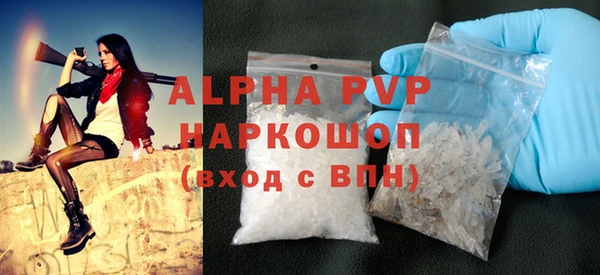 шишки Алексеевка