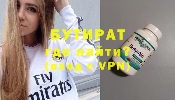 синтетический гашиш Бежецк
