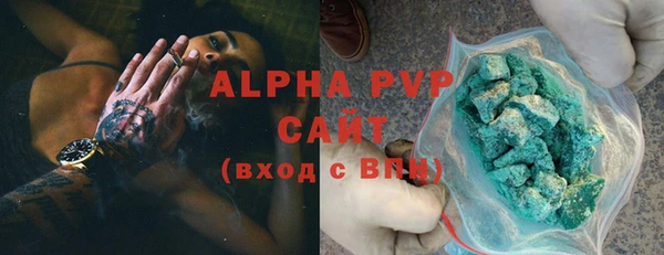 герыч Белая Холуница