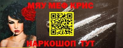 наркотики Аша