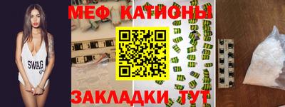скорость mdpv Ачхой-Мартан