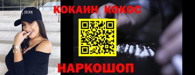 наркотики Аша