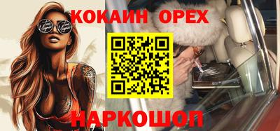 скорость mdpv Ачхой-Мартан