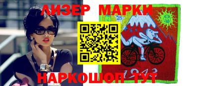 бутик Баксан