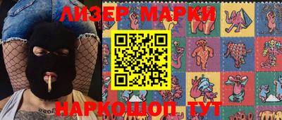 наркотики Аша