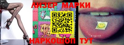 наркотики Аша