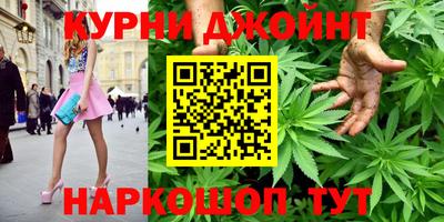 бутик Баксан