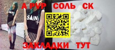 скорость mdpv Ачхой-Мартан