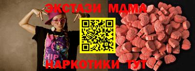 скорость mdpv Ачхой-Мартан