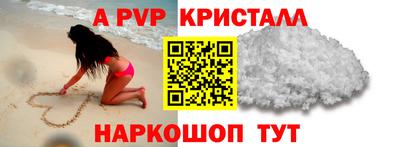 бутик Баксан