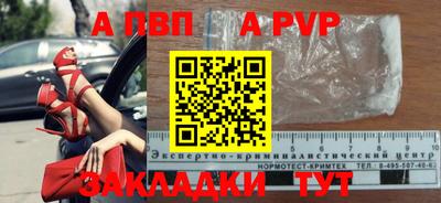 наркотики Аша