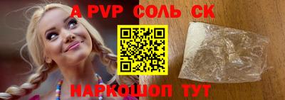 скорость mdpv Ачхой-Мартан
