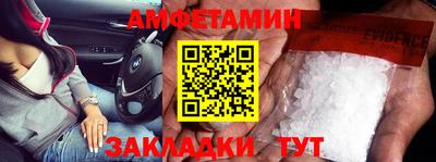 бутик Баксан