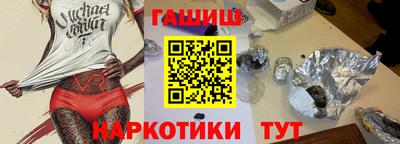 бутик Баксан