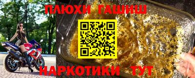 наркотики Аша