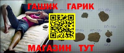 наркотики Аша