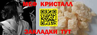 скорость mdpv Ачхой-Мартан