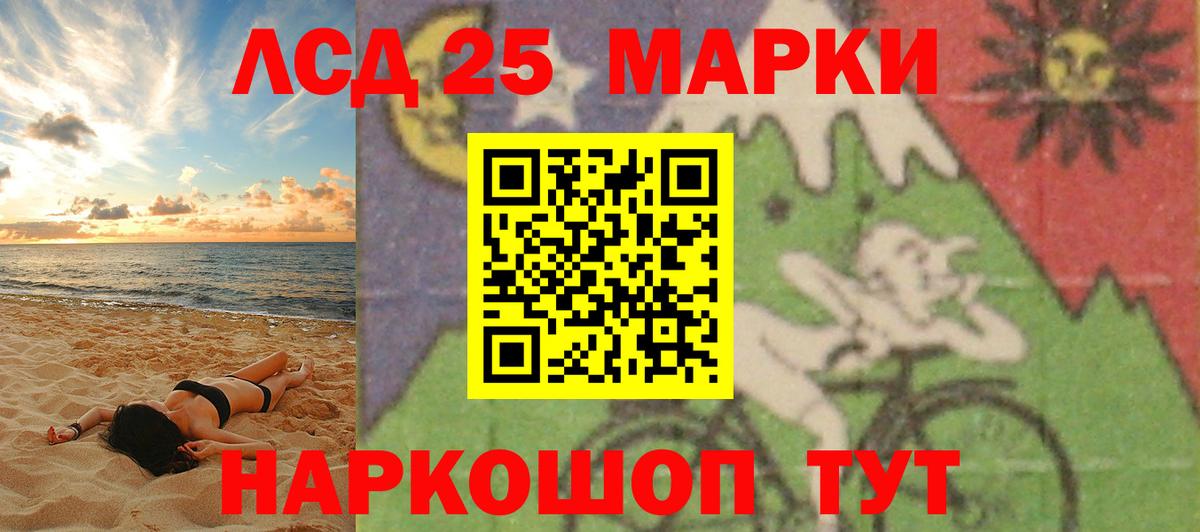 LSD-25 экстази кислота Дюртюли