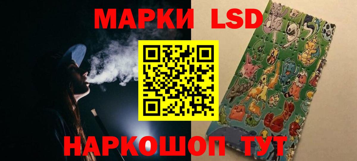 OMG рабочий сайт  Лсд 25 экстази кислота  Вход с VPN  ЛСД экстази кислота  Дюртюли 