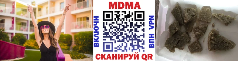 МДМА crystal  что такое наркотик  блэк спрут зеркало  Дюртюли 