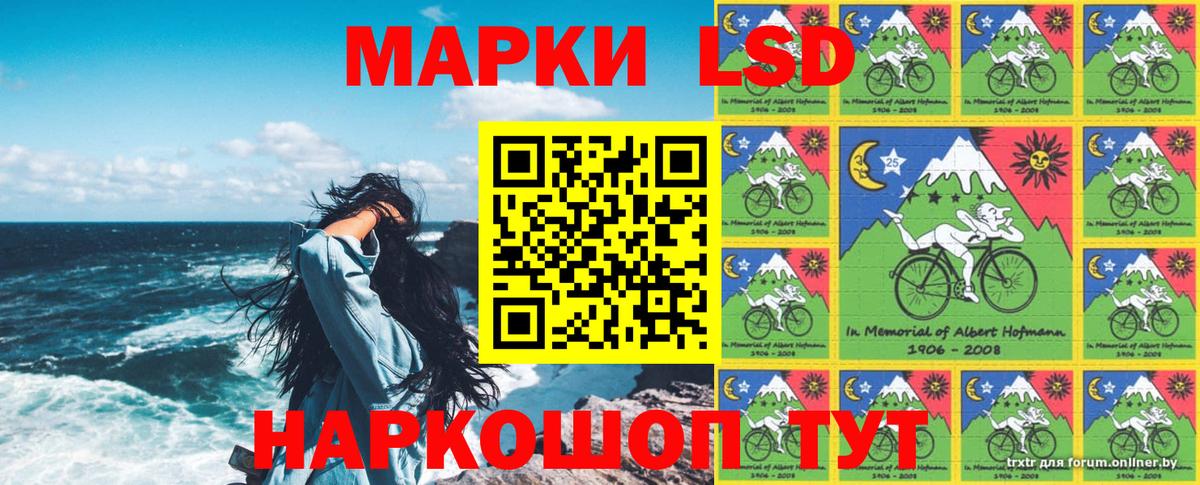 Марки NBOMe 1500мкг Дюртюли