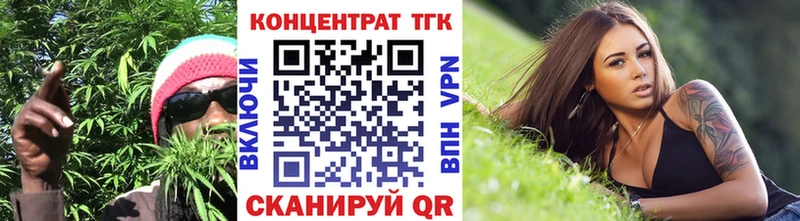ТГК THC oil  Дюртюли 