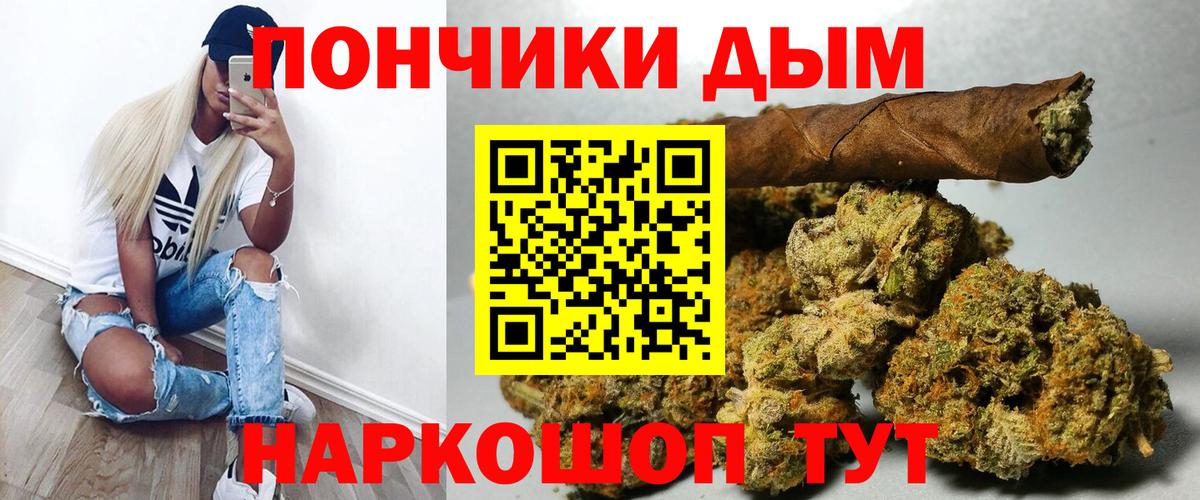 Бошки Шишки AK-47  Конопля MAZAR  Конопля Ganja  Каннабис гибрид  Дюртюли  Вход с VPN 